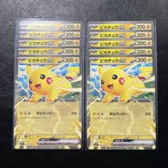ピカチュウex コロちゃおver. 10枚 ⑤ - メルカリ