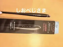 KATE TOKYO 的確陰影マルチブラシのサムネイル