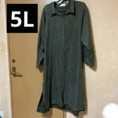 ロング シャツ ワンピース 長袖 カーキ 大きいサイズ プラスサイズ 5L