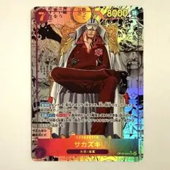 決戦の刻 サカズキ コミパラ コミックパラレル ワンピースカード