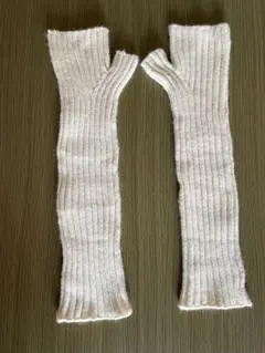 アイボリー リブ編み アームカバー　開封のみ未使用