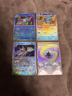 オーダイル、アリゲイツ、ヨルノズク、ミストエネルギー　モンボミラーまとめ売り