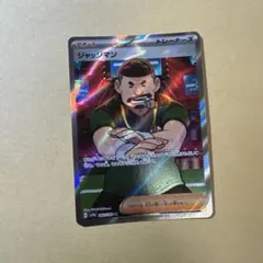 ポケモンカードまとめ売り