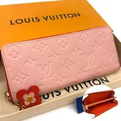 【極上美品】ルイヴィトン アンプラント ピンク ポルトフォイユ クレマンス