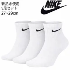 新品未使用 NIKE クォーターソックス 白 3足 27〜29cm ナイキ