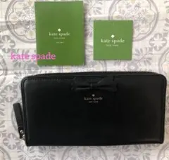 【kate spade 】黒いレザーリボン長財布