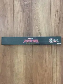 スパイダーマン ポスター Happyくじ G賞