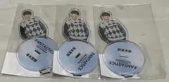 fantastics 澤本夏輝　アクリルスタンド　３個セット