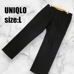 【ユニクロ】UNIQLO スマートスタイルアンクルパンツ ブラック 洗える 美品