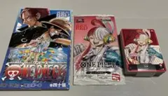 ONE PIECE FILM RED 入場特典セット
