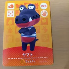 amiiboカード　ヤマト 223
