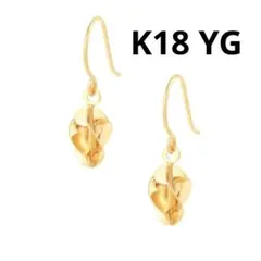 K18 YG 18金 フックピアス イエローゴールド ピアス ツイスト 地金