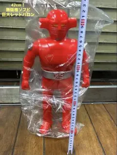 2026年最新】レッドバロン フィギュアの人気アイテム - メルカリ