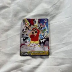 ヴァイスシュヴァルツ】◇ws クレヨンしんちゃん ひろSUNことひろし