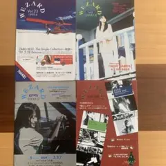 2026年最新】ZARD WEZARD 会報の人気アイテム - メルカリ