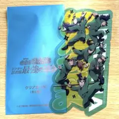 忍たま乱太郎 映画 ドクタケ忍者隊最強の軍師 特典 9週目