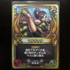 2026年最新】ドラゴンクエストライバルズの人気アイテム - メルカリ