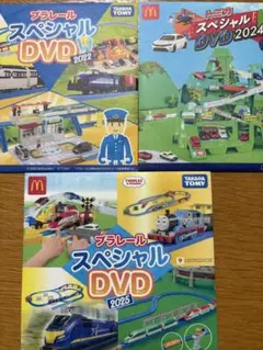 ハッピーセット キッズ