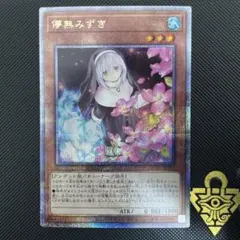 2026年最新】儚無みずき スリーブの人気アイテム - メルカリ