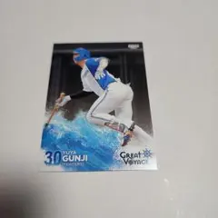 2026年最新】郡司裕也の人気アイテム - メルカリ