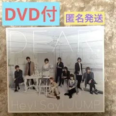 DEAR. Hey! Say! JUMP アルバム