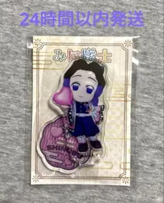 鬼滅の刃 ドンキホーテ みに隊士 アクリスタンド 胡蝶しのぶ