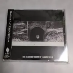 Item thumbnail for item 36f07409-339a-4ee4-bd39-50fd1e79b7a9