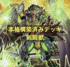 No.4088 青白黒天門デッキ クラシック構築 40枚 24時間以内に発送 