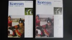 Item thumbnail for item fddf3207-651c-40e2-a39d-578ef8f3ade6