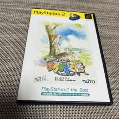 ガラクタ名作劇場 ラクガキ王国 PlayStation2 the Best
