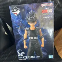 未開封 一番くじ 幽遊白書 暗黒武術大会編vol.3 C賞 飛影