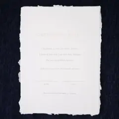 結婚証明書 活版印刷　3枚セット