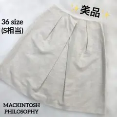 ✨美品✨MACKINTOSH PHILOSOPHY フレアスカート 36サイズ