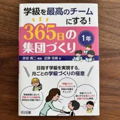 Anela@プロフご一読下さいませ様 リクエスト 2点 まとめ商品