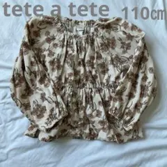 【110㎝】tete a tete 花柄 コーデュロイ ブラウス