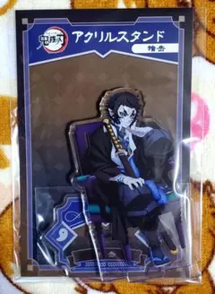 アニプレックスオンラインくじ C賞 ビッグアクリルスタンド 獪岳 新品