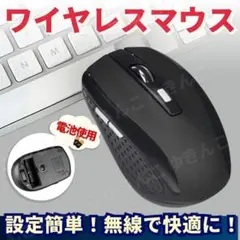 ワイヤレスマウス 無線 静音 5ボタン ゲーミング ios Windows330