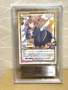 Item thumbnail for item a38b3fbb-8c0a-4cf3-b5ce-25f82c16e847