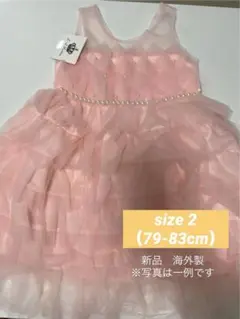【新品】フリルドレス パール付き　size 2 79-83cm海外製
