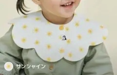 新品　コニースタイ