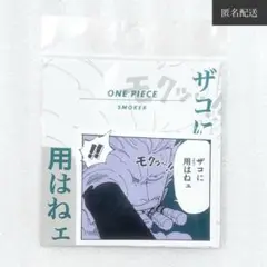 2. ONE PIECE コマステッカー コミック スモーカー グッズ