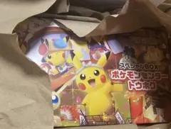 ポケモンセンター トウホク スペシャルボックス シュリンク付き