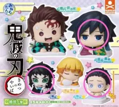 鬼滅の刃 フィギュア おねむたん拾弍ノ型 セット売り