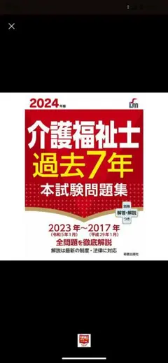 Item thumbnail for item 90e1b34b-c550-4637-a678-d8536f1b3df5