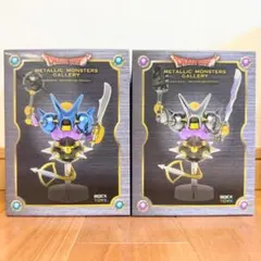 メタリックモンスターズギャラリー キラークリムゾン キラーマシン2