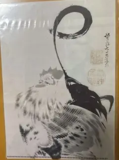 Item thumbnail for item 22814fe5-6583-4f6f-872a-e01b197966f2