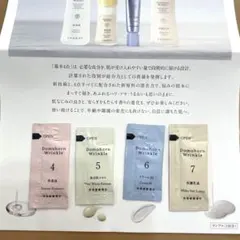 ドモホルンリンクル 基本4点 トライアルセット - メルカリ