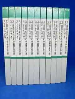 PC-98D65-VW(K)　未開封品9本まとめて