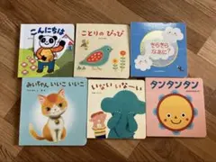 こどもちゃれんじベビー６冊セット