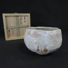 Item thumbnail for item 61b7a9ee-5c78-4f6e-8e98-d328a6e6e417